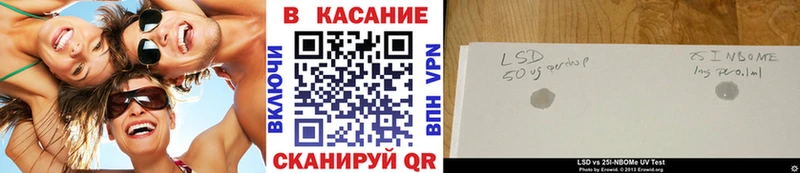 Магазины продажи наркотиков Петровск Конопля Меф MDMA Гашиш Кокаин