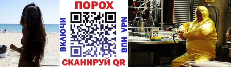 hydra маркетплейс  Петровск  АМФЕТАМИН 98% 