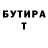Amphetamine Розовый Thomas 974