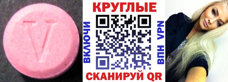 ЭКСТАЗИ Cube  ОМГ ОМГ рабочий сайт  Петровск 