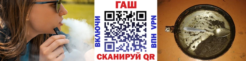ГАШ Premium  гидра онион  Петровск 