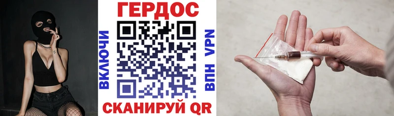 Героин Афган  мега сайт  Петровск 
