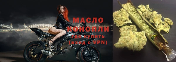 каннабис Балахна