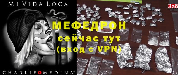 прущие грибы Балабаново