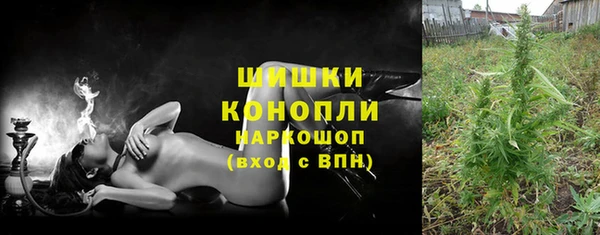 каннабис Балахна