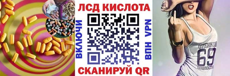 Лсд 25 экстази ecstasy купить наркотик Петровск