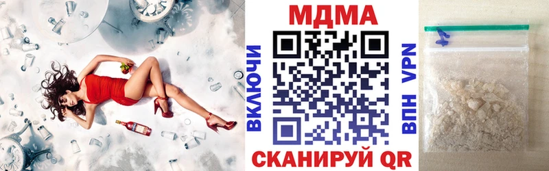 МДМА crystal  Петровск 