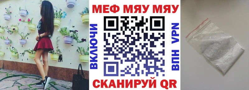 МЕФ VHQ площадка клад Петровск ОМГ ОМГ ССЫЛКА