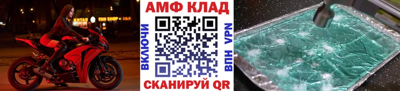 МЕТАМФЕТАМИН мет  OMG   Петровск 