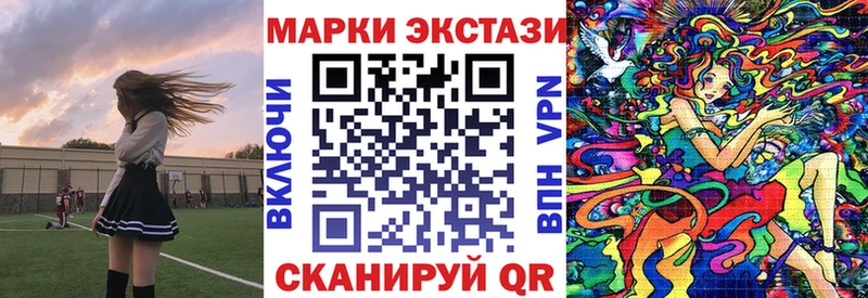 Марки N-bome 1,5мг  где купить наркотик  Петровск 