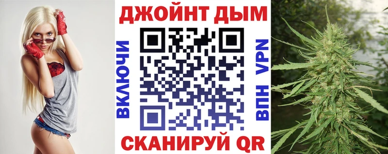 Конопля планчик Петровск
